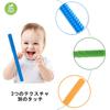 Baby Teething for Ages Silicone Helps Relieve Teething Protects Hands from Perfect for Newborns Combination Straw, Silicone, Y-Shaped, 0+,