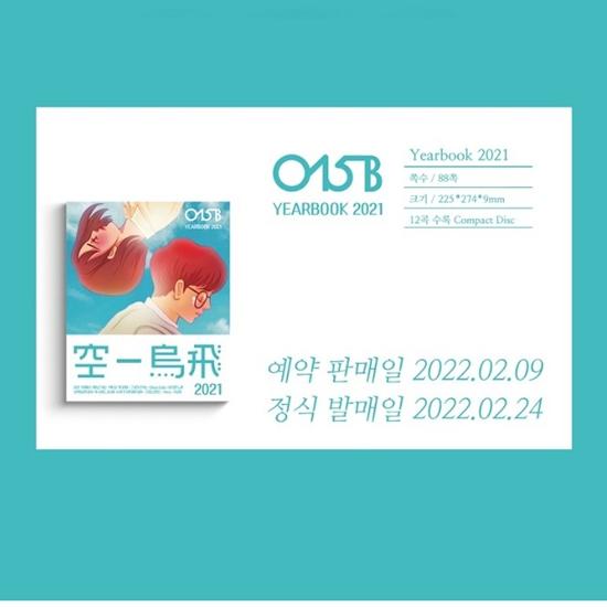 015B - Yearbook 2021