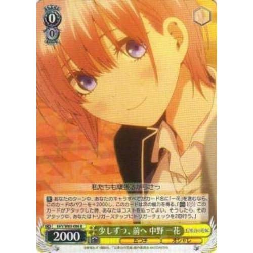 Weiss Schwarz 5HY/W83-006 Little by Little, Forward Nakano Ichika (R Rare) Booster Pack The Quintessential Quintuplets