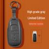 AION Series Genuine Leather Key Case for Y, S, Ya, V, LX Models