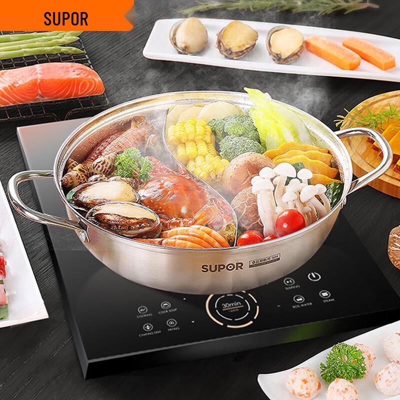 SUPOR 304 Edelstahl Induktions- & Gas-Hot Pot