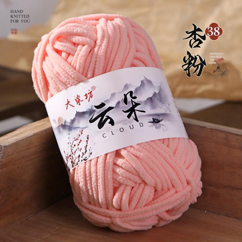 Cloud Thin Ice Soft Gold Velvet Wool, Hand-Woven for Dolls, Scarves, Sweaters, and Slippers.