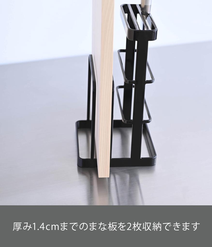 Yamazaki Jitsugyo Cutting Board & Knife Stand Tower Black 6776