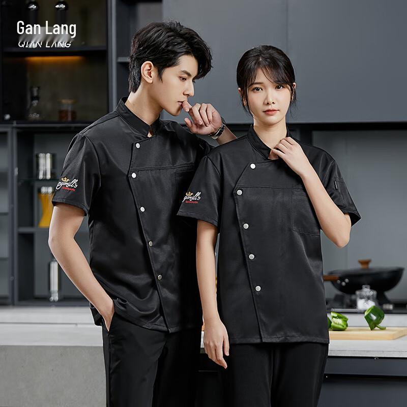 Qianlang Summer Short-Sleeve Chef Uniform Top XL