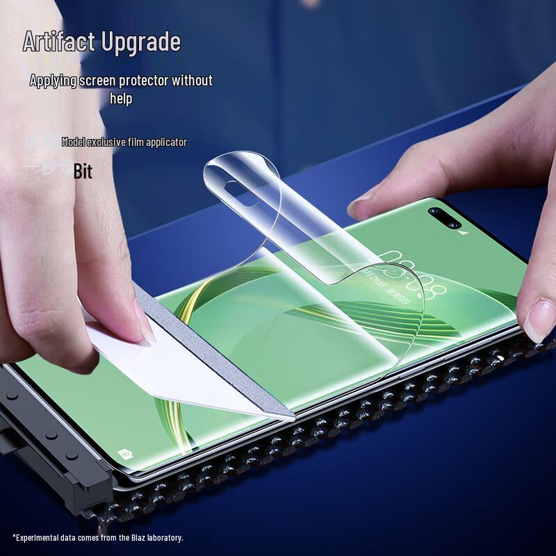 BIAYI Hydrogel Screen Protector for Huawei Nova 10 Pro/11 Pro/Ultra (2-Pack)