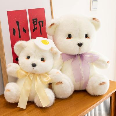 Cute Ribbon Smoked Bear Plush Toy Claw Doll Girl Birthday Gift Wedding Sprinkle