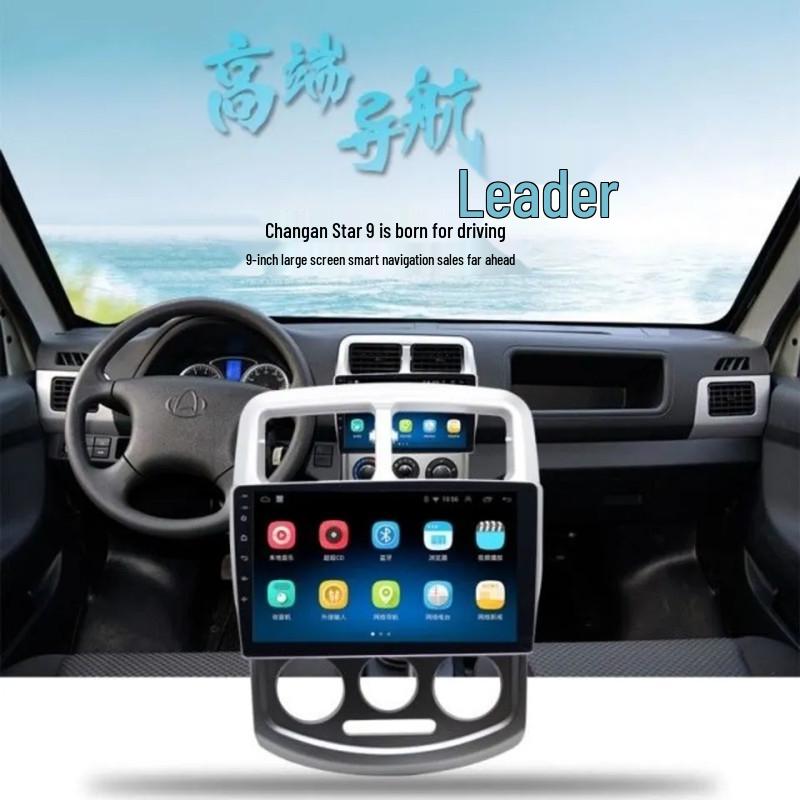 Changan Star 9 Smart Android Large Screen Navigation & Reversing Camera Unit