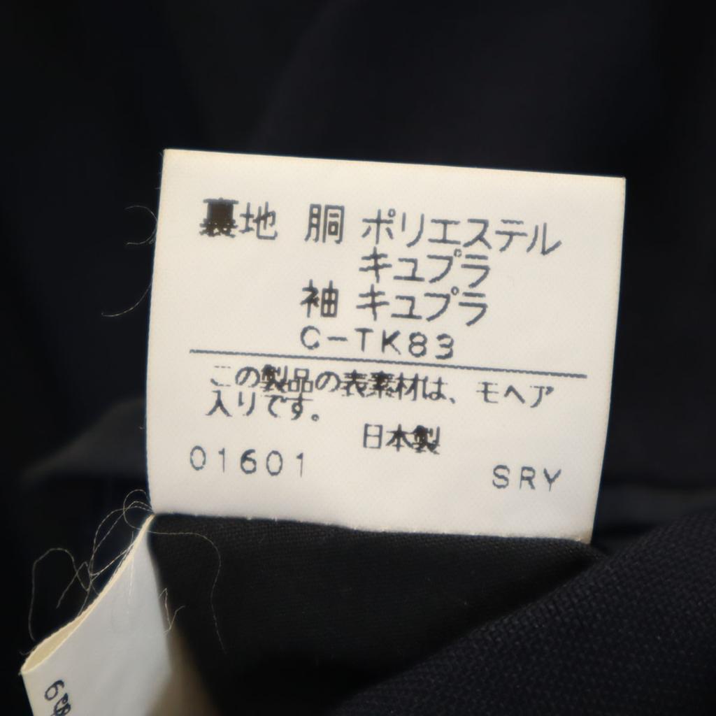 Burberrys 90er Jahre Hergestellt in Japan Alte maßgeschneiderte Jacke AB5 Marineblau Herren Gebraucht