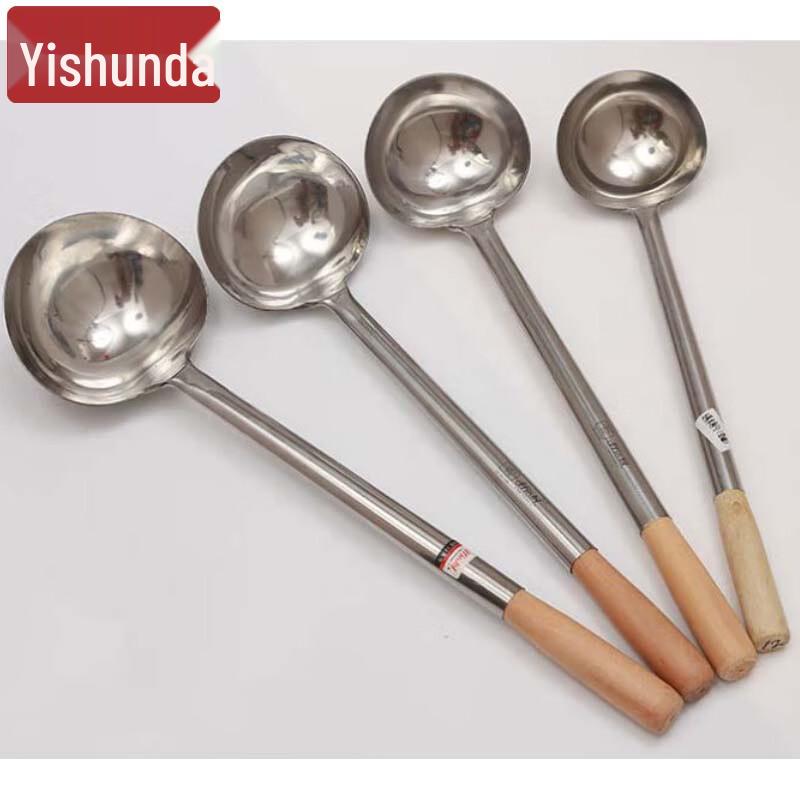 Yishunda Stainless Steel Wok Spatula