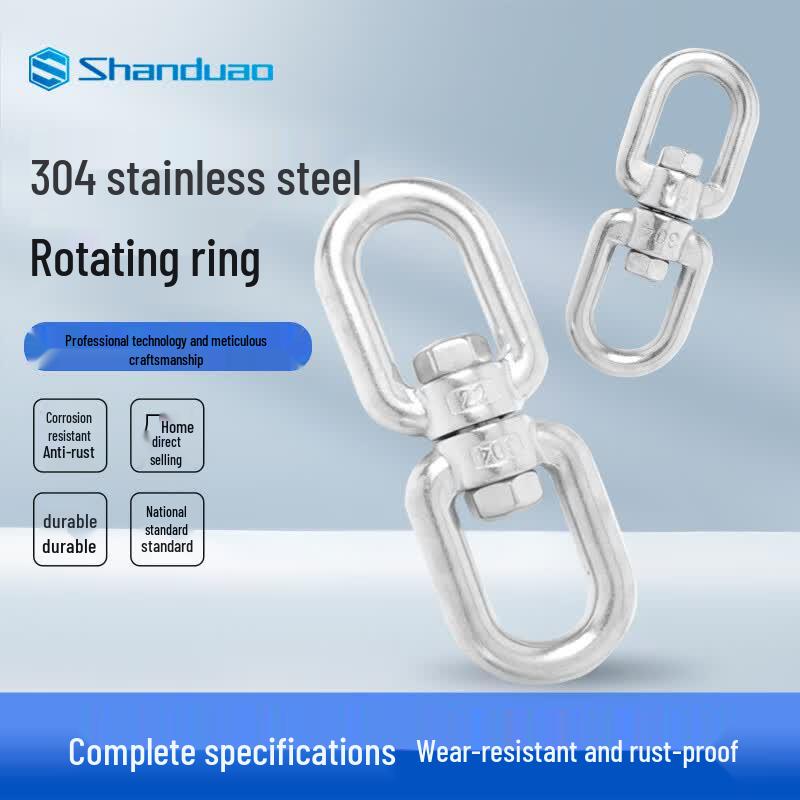 Sandu'ao 304 Stainless Steel Swivel Ring