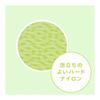 Myrna Doubutsu Towel Gashigashi Crocodile Body Towel B388