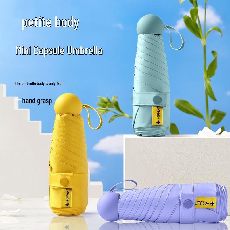Nanjiao Creative Ultra-light Five-Fold UV Protection Umbrella