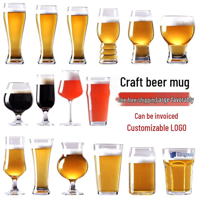 ZISIZ Craft Beer Glass