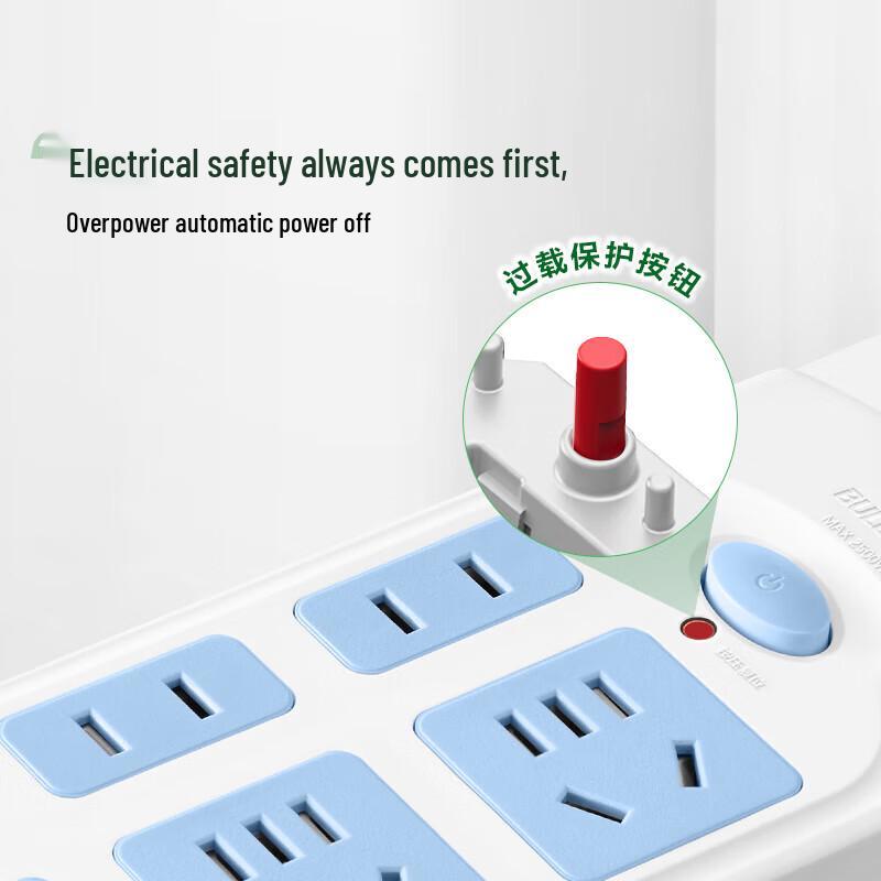 BULL 6-Outlet Power Strip with 5m Extension Cord