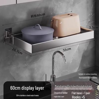 YouShu 304 Stainless Steel Window Sink Storage Rack