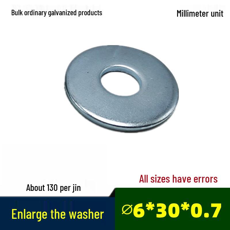 Galvanized Thickened Flat Washer M3-M16