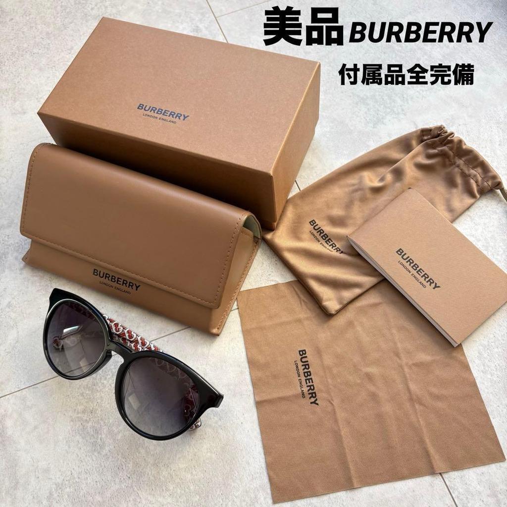 Used Good condition BURBERRY Sunglasses complete with accessories and box included