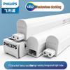 T5 LED Integrated Bracket Light