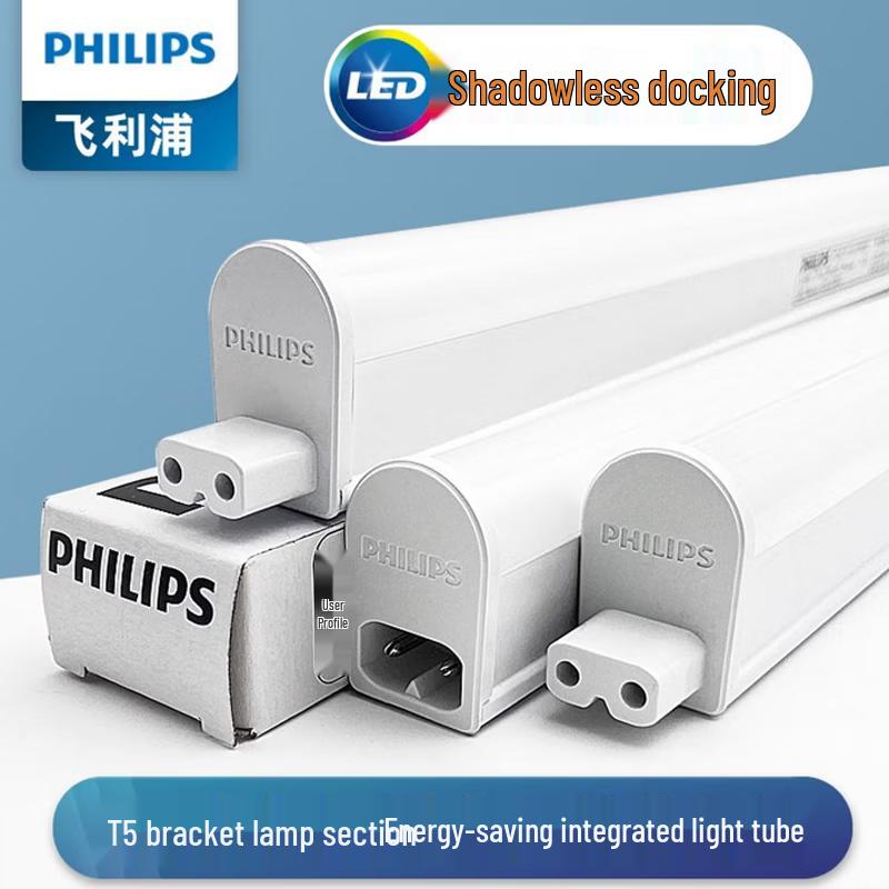 Philips T5 LED Integrated Bracket Light