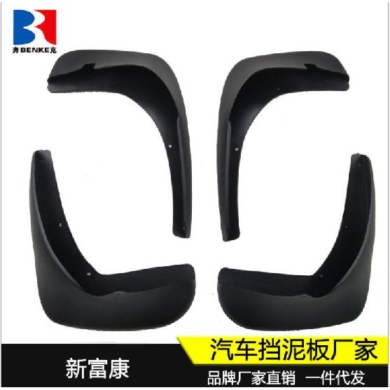 

Брызговики Брызговики Брызговики автомобиля Fender 2004-2007 для Citroën