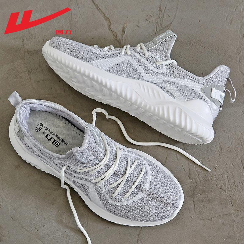 Men's summer breathable casual shoes Men's lightweight running shoes Flying woven men's shoes