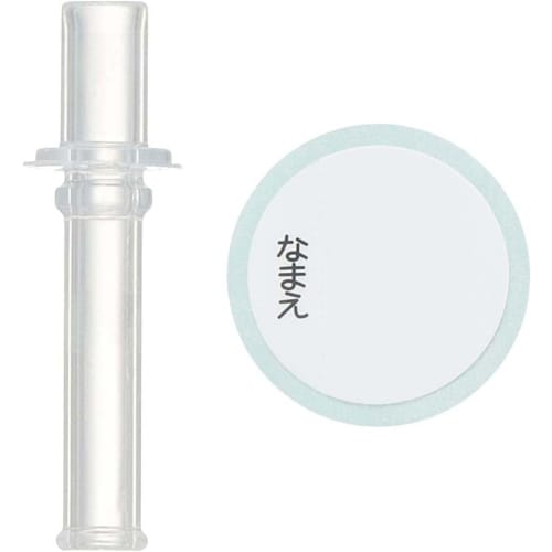 Skater Children's Water Bottle with Straw Clear Bottle Plarail 20 480ml Boys PDSH5