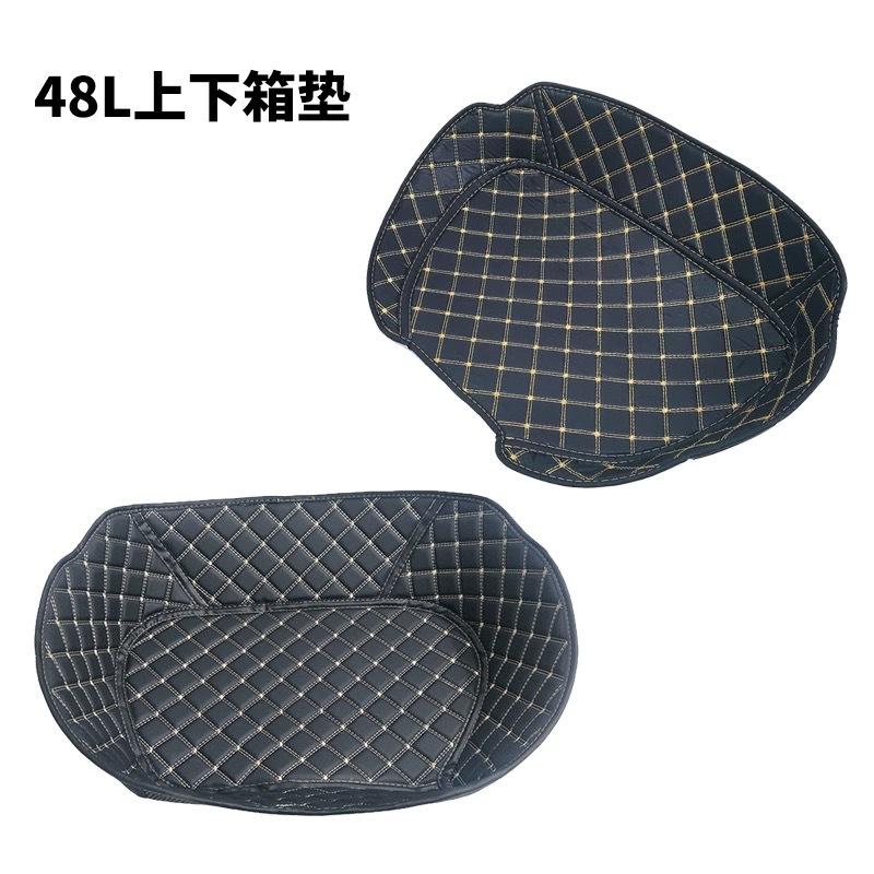 Motorcycle Trunk Liner Upper Bottom Pad for SH26/29/33/34/37/39/40/44/45/46/47/48/50/59/66 Side Box Lining Inner Pad for SH23/36