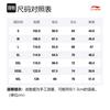 Li Ning Fitness Series Sweatshirts Men's Black Crew Neck Moderate Regular AWDT101-1