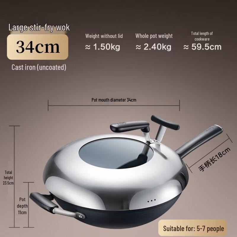 Aishida 34cm Fine Iron Stir-Fry Wok