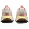 New Nike Motiva Sail Washed Coral Mink Brown Women's HV5988-121
