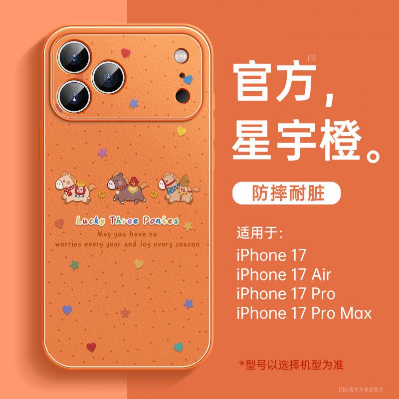 Applicable to Apple 17promax mobile phone case, new iphone15 Year of the Horse protective case 16pro lambskin 13pro