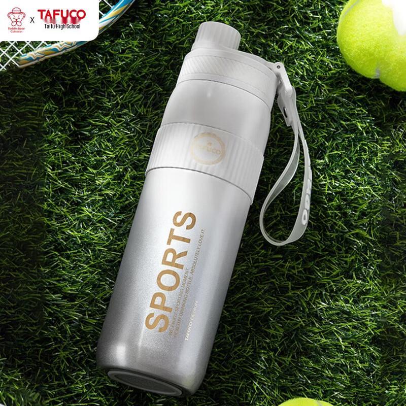 

TAFUCO 316 Stainless Steel Insulated Bottle with Carrying Strap 0.6L