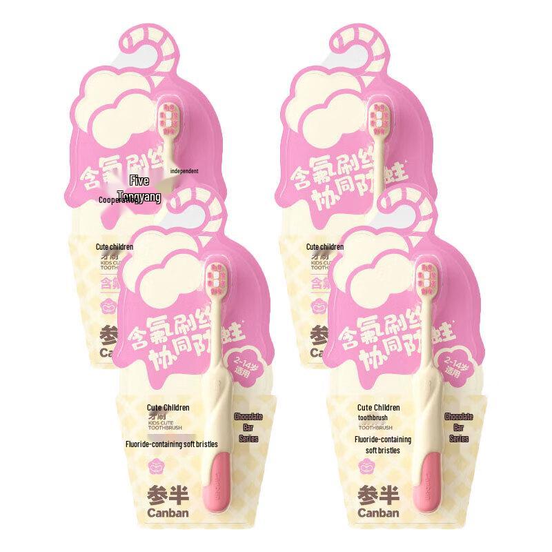 Canban Kids' Soft Bristle Toothbrush