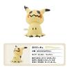 Pokemon Moving Mini Figure Pokemon Collection Box Japan NEW