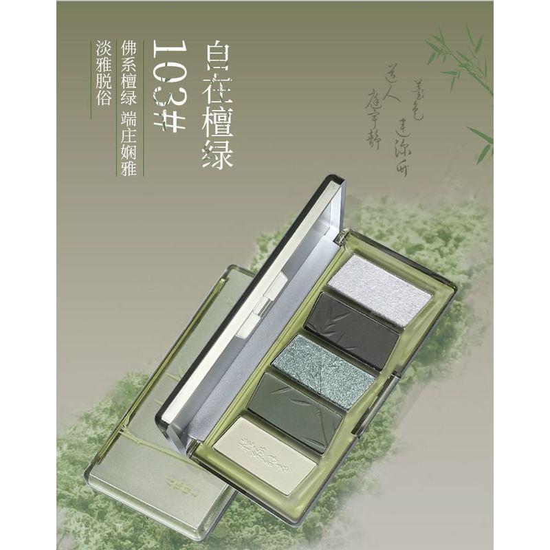 biya - Oriental Mystic Eyeshadow Palette - 3 Types