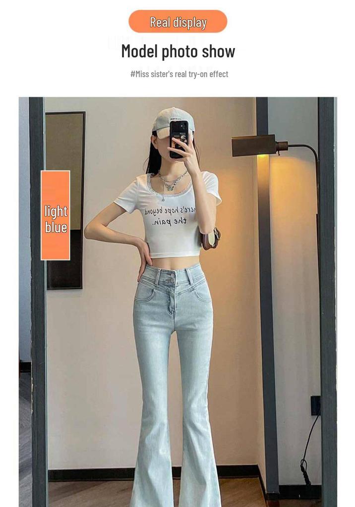 Peach Buttocks Micro-Flare Jeans: Women's High-Waisted, Light Blue, Butt-Lifting, Bow Knot, Spring 2026.