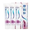 Sensodyne Gum Care Anti-Sensitivity Toothpaste (3 X 180g)