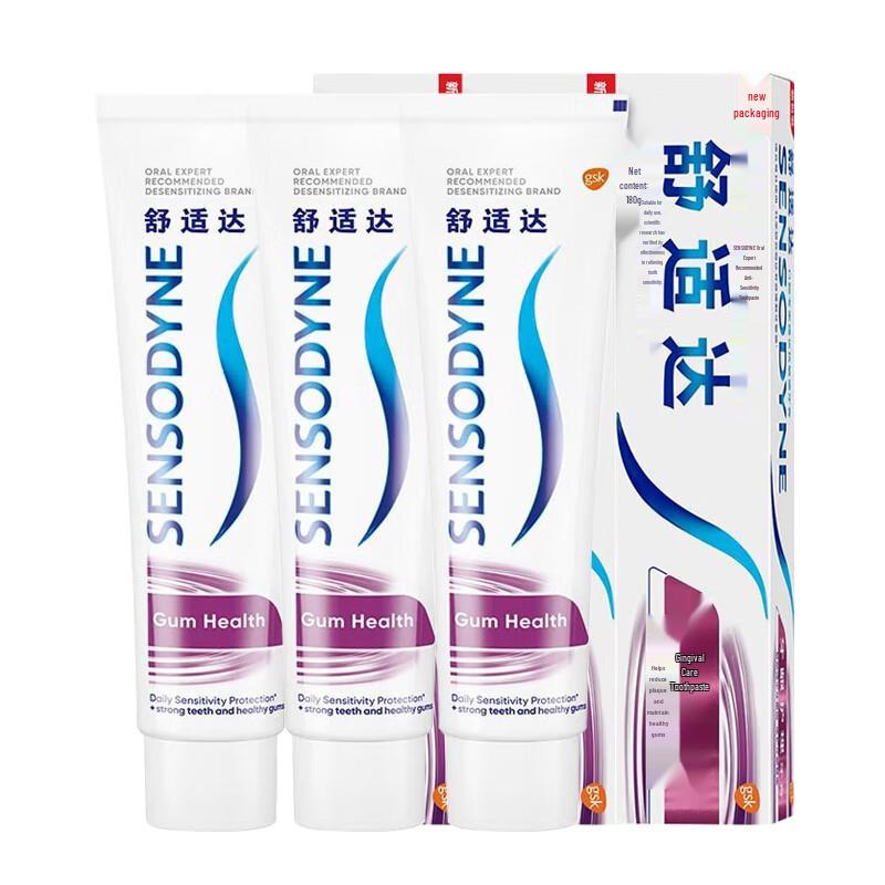 Sensodyne Gum Care Anti-Sensitivity Toothpaste (3 X 180g)