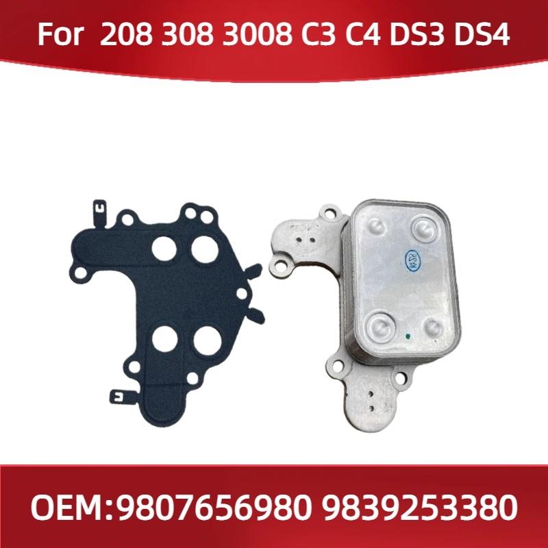 9807656980 9839253380 Fit for Peugeot 208 308 3008 for Citroen C3 C4 DS3 DS4 Heat radiator