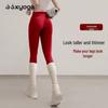 Pantalons de Yoga Rouges Haut de Gamme Ankola pour Femmes 2025 - Remontée des Fesses, Haute Élasticité, Tenue d'Entraînement Fitness
