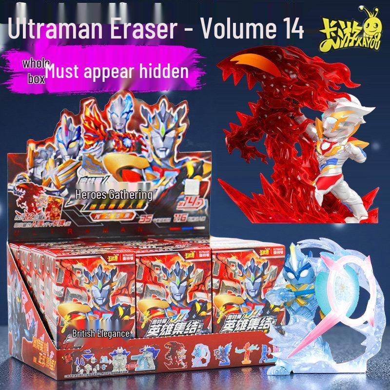 Ultraman Mini Eraser Figure Blind Box - Series 14 Special Edition