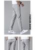 Herren Sommer Slim Fit Koreanischer Stil Eis Seide Atmungsaktive Hose