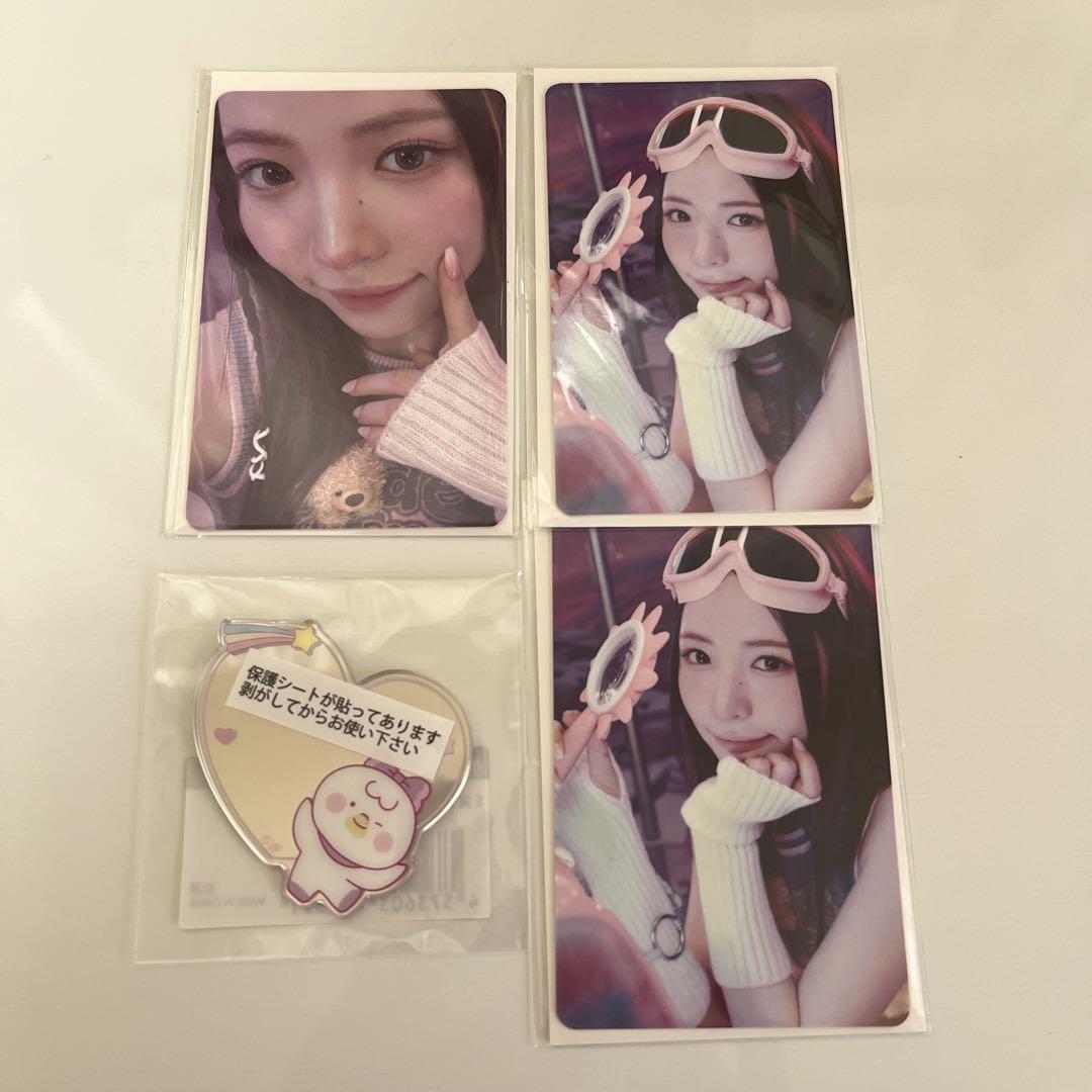 

[Б/У] NiziU Happy Draw Онлайн-лотерея Майя