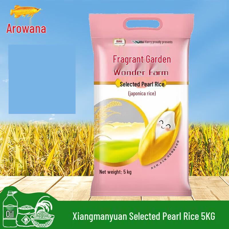 Colgate 360 Gum Care Toothpaste & Arowana Pearl Rice Duo