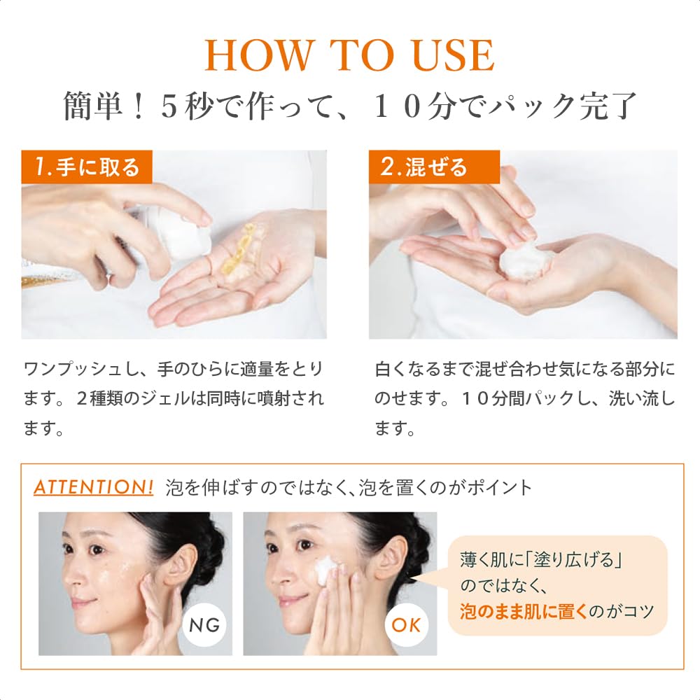 Dr. MEDION Spa Oxy Dual Gel VC Plus Spray-Type Carbonated Pack 100g