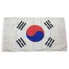 Korean Flag 5ft X 3ft with Metal Eyelets South Korea Large National Flag for Indoor and Outdoor Parties Celebration