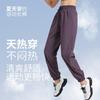 Womens Wide Leg Yoga Pants High Waist Cropped Joggers Quick Dry Athletic Leggings Gym Running Dance