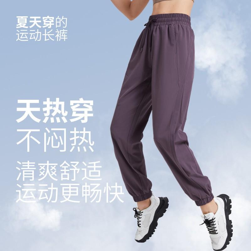 Womens Wide Leg Yoga Pants High Waist Cropped Joggers Quick Dry Athletic Leggings Gym Running Dance