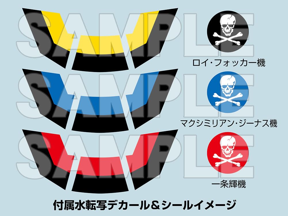 PLAMAX Super Dimension Fortress Macross: Do You Remember Love? PX08 1/72 VF 1S Strike Fighter Valkyrie Skull Leader 1/72 Scale Assembled Plastic Model