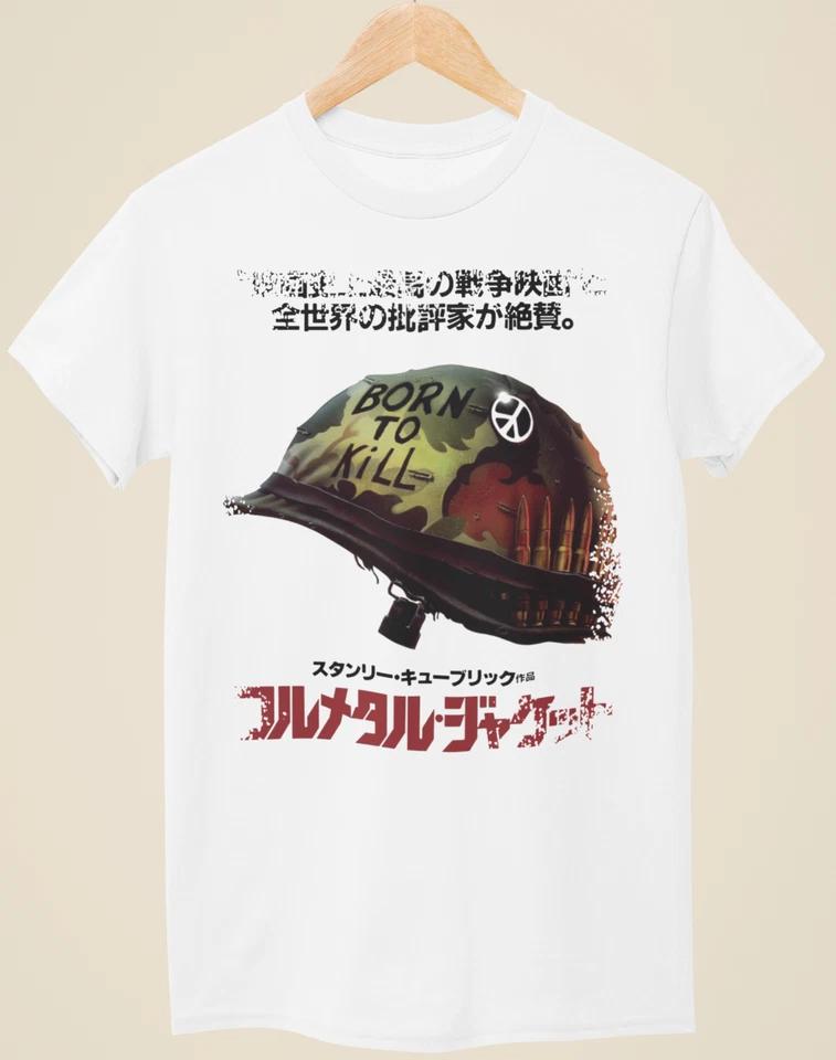 Full Metal Jacket - Japanese Movie Poster Inspired Unisex White T-Shirt